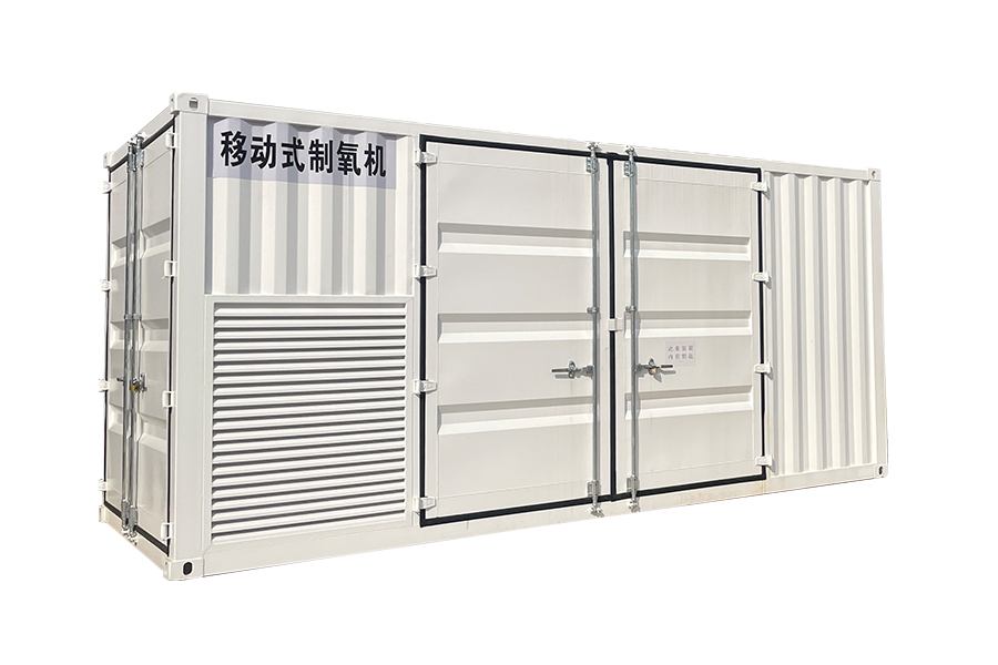 เครื่องกำเนิดออกซิเจนแบบพกพา