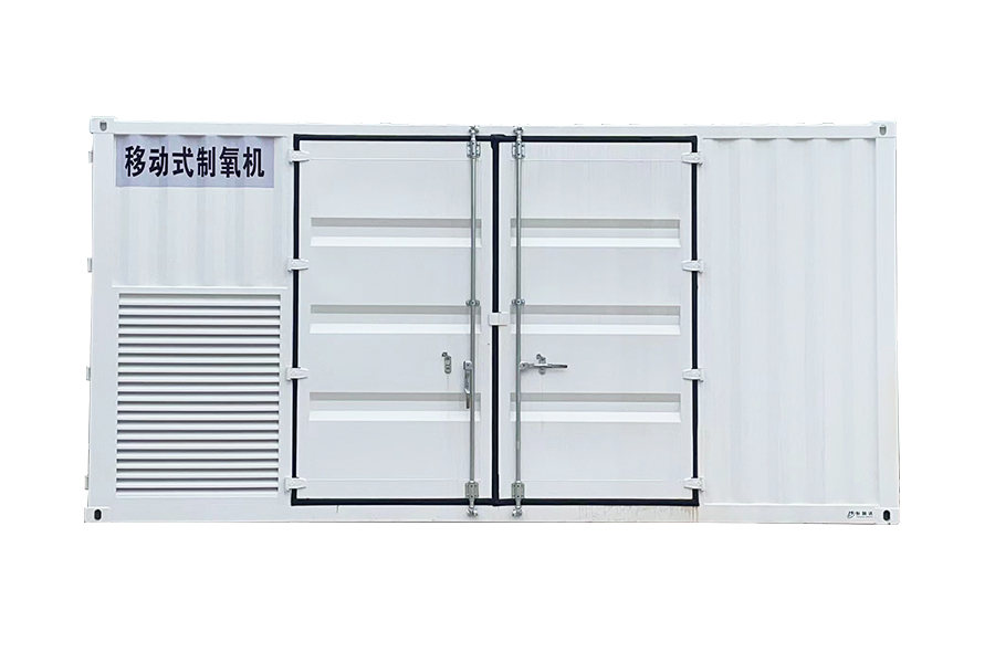 เครื่องกำเนิดออกซิเจนแบบพกพา