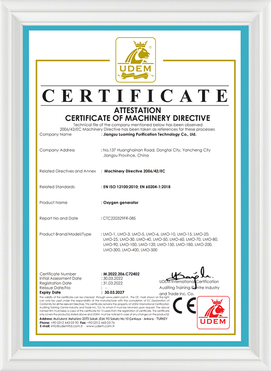 เครื่องกำเนิดออกซิเจน CE