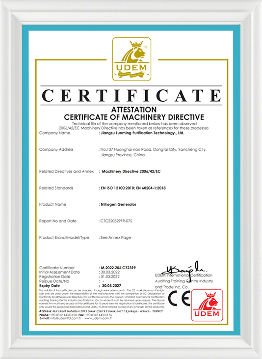 เครื่องกำเนิดไนโตรเจน CE