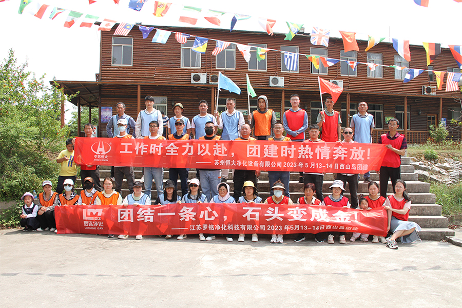 สุดสัปดาห์แห่งความสนุกที่รีสอร์ท