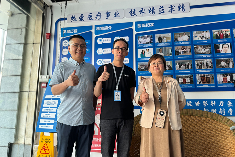 เว็บไซต์โรงพยาบาลเสฉวนออสคอร์ป