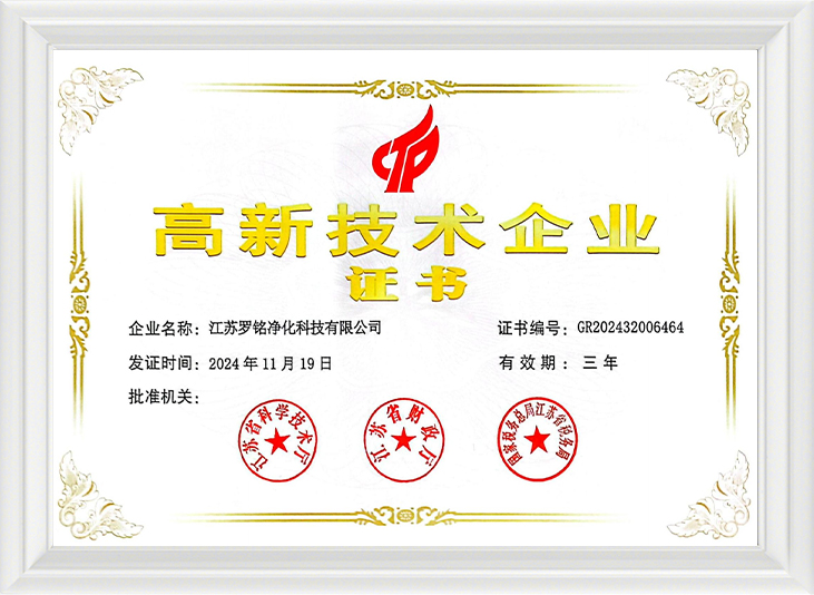 องค์กรที่มีเทคโนโลยีสูง