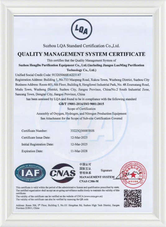 ISO9001