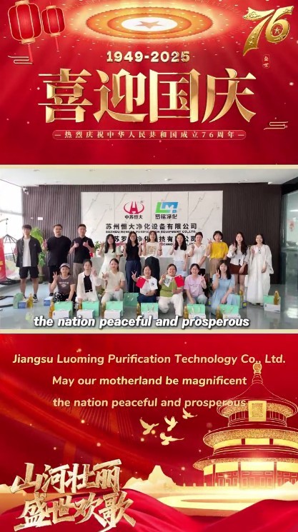 Luo Ming: สานต่อการรวมตัวกลางฤดูใบไม้ร่วงและความรุ่งโรจน์ของชาติสู่การดูแลองค์กร