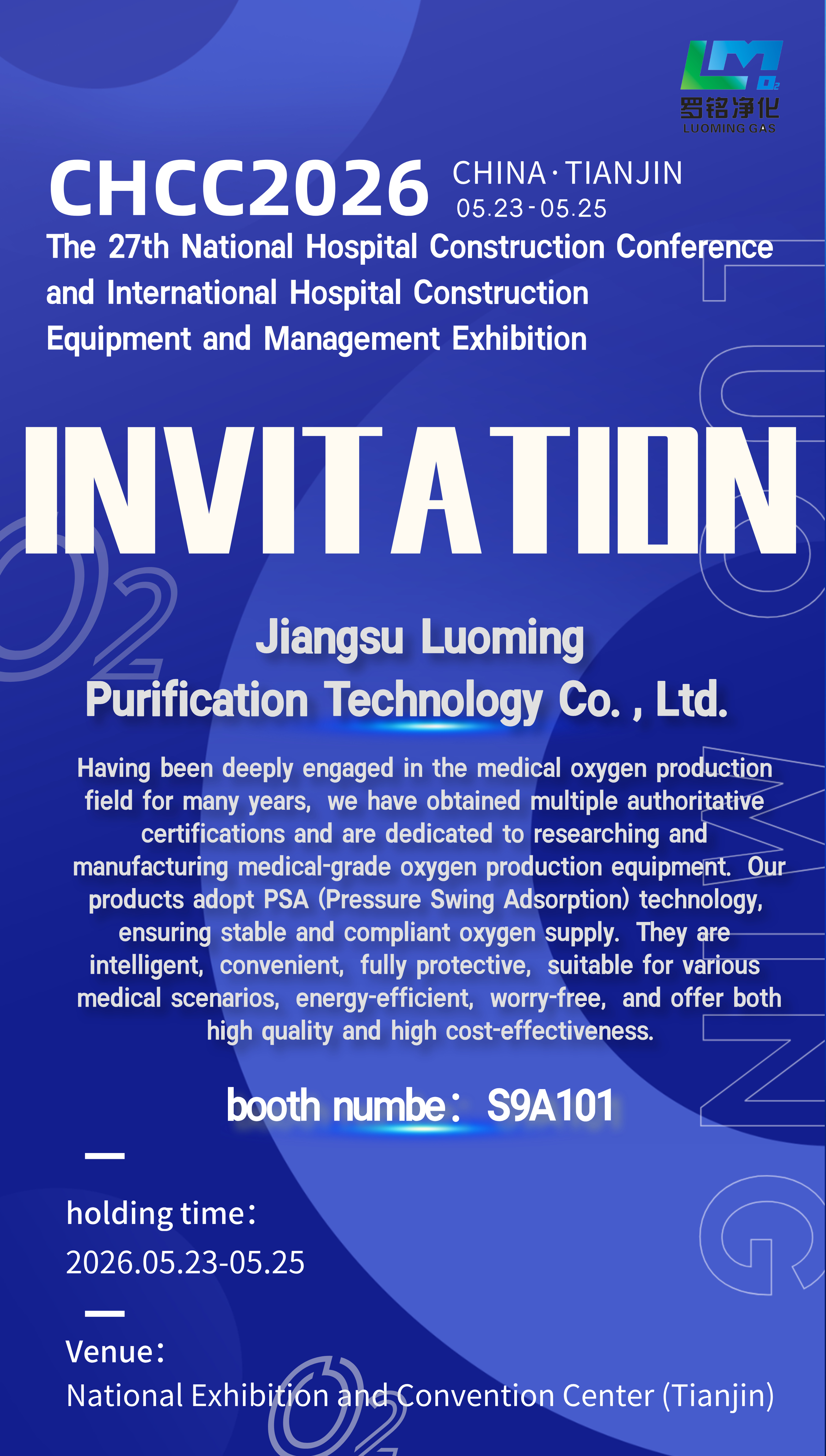 Jiangsu Luoming Purification Technology Co., Ltd. เตรียมจัดแสดงการสร้างออกซิเจนทางการแพทย์ล้ำสมัยที่งาน CHCC2026